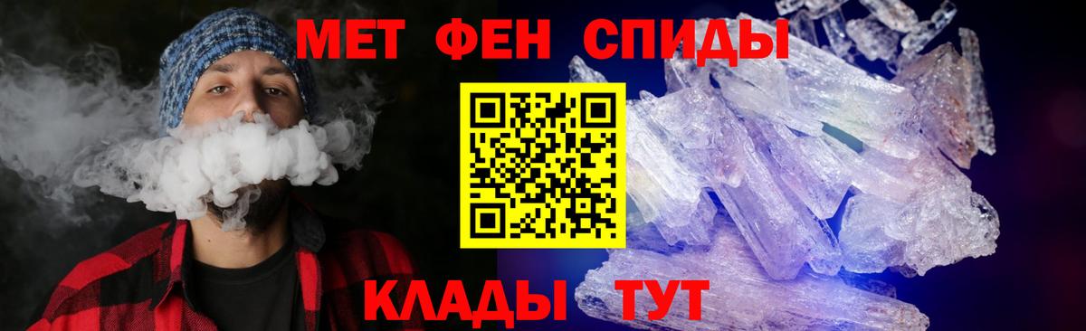 АМФ 98%  Вход с VPN  АМФ  Amphetamine  Канск 