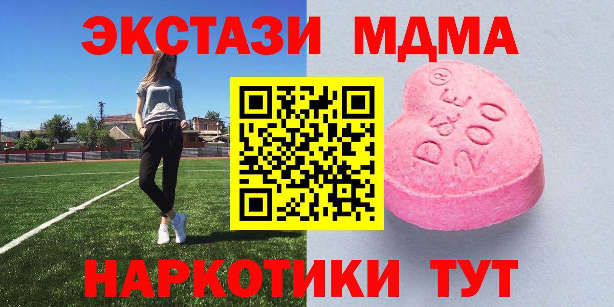 ЭКСТАЗИ Дубай Канск
