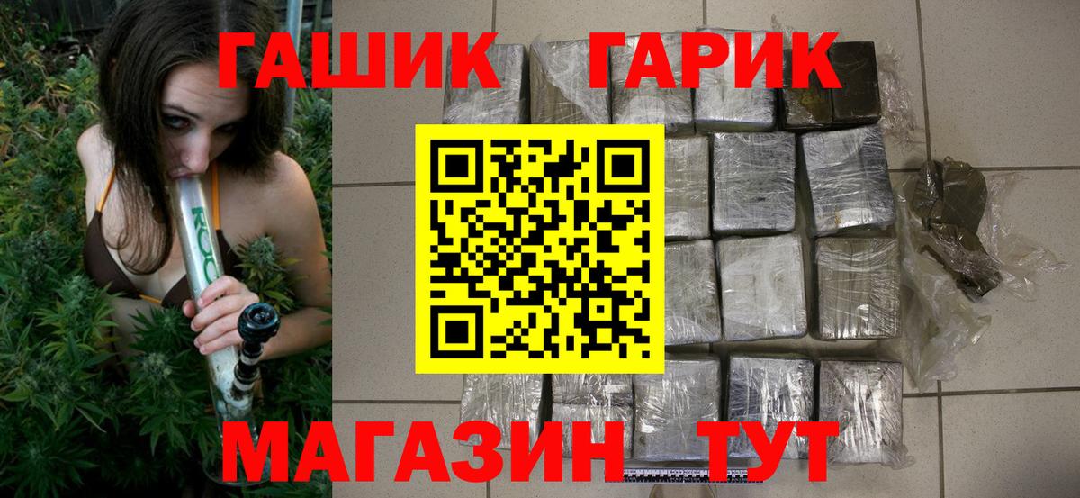 Гашиш Premium Канск