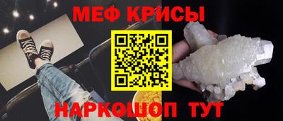 mix Гай