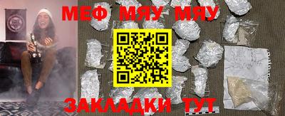 mix Гай