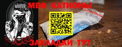 mix Гай