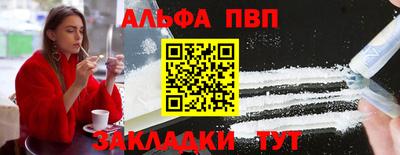 Альфа ПВП Гатчина