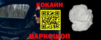 альфа пвп Волгодонск