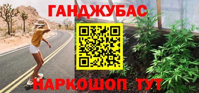марки nbome Волжск