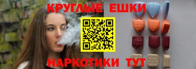 ALPHA PVP Гагарин