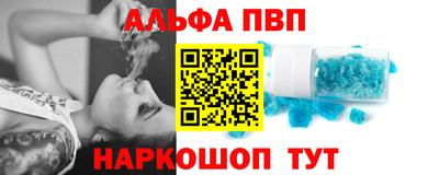 Альфа ПВП Гатчина