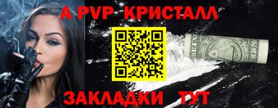 гашиш Волжский