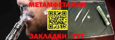 ALPHA PVP Гагарин