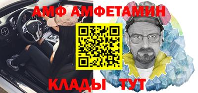 ALPHA PVP Гагарин