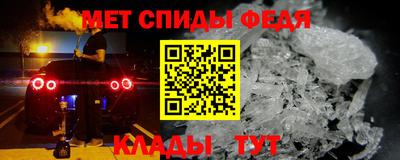 ALPHA PVP Гагарин