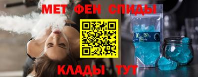 ALPHA PVP Гагарин