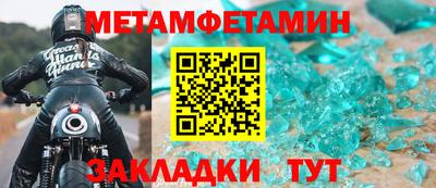 ALPHA PVP Гагарин