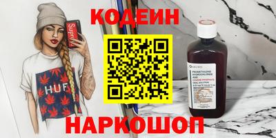 mix Гай