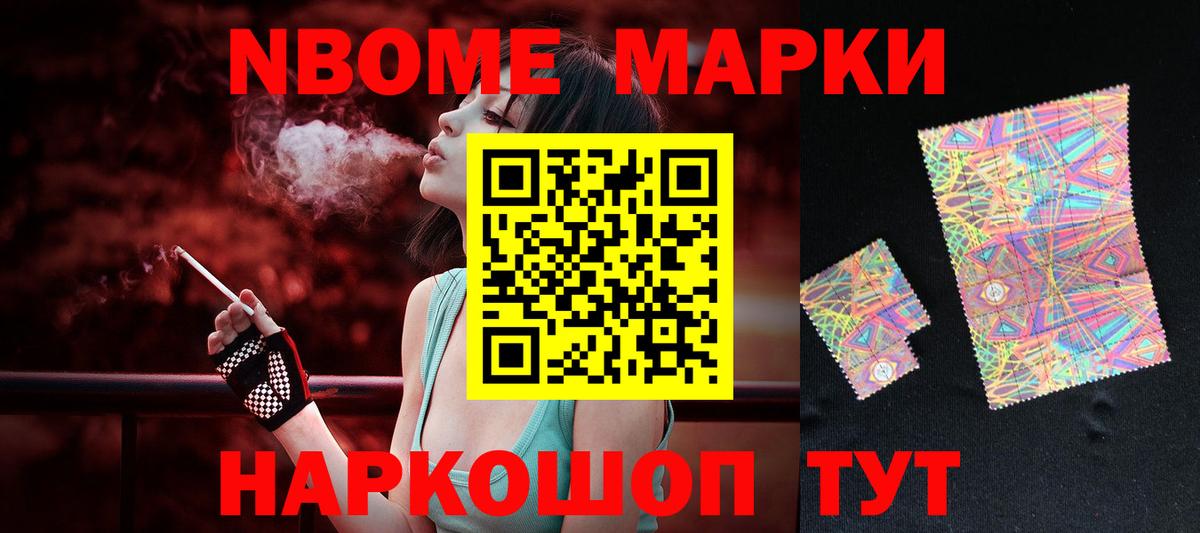 Лсд 25 экстази ecstasy Канск
