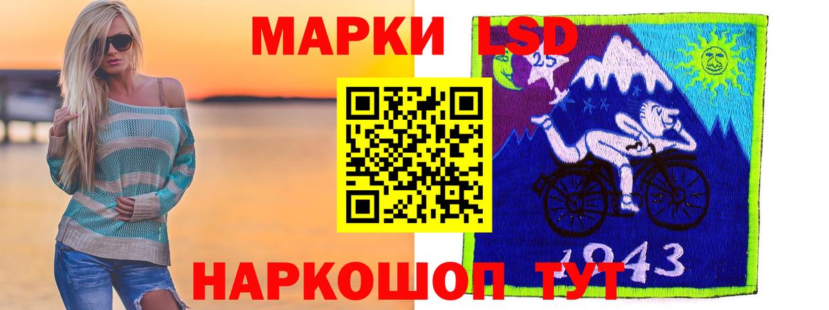 ЛСД экстази кислота  Лсд 25 экстази ecstasy  Вход с VPN  Канск 