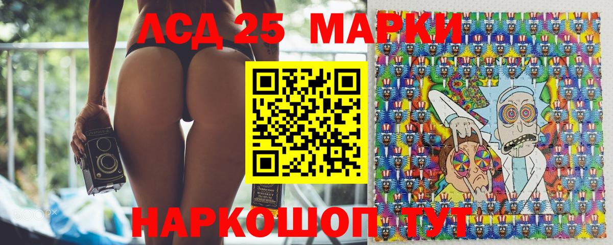 Канск  Марки NBOMe  Вход с VPN  Марки NBOMe 1,8мг  Марки NBOMe 1,8мг 